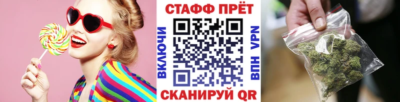 Магазин наркотиков Рошаль ГАШИШ  МАРИХУАНА  Мефедрон 