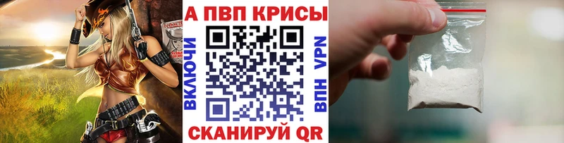 дарнет шоп  MEGA ТОР  А ПВП мука  Рошаль 