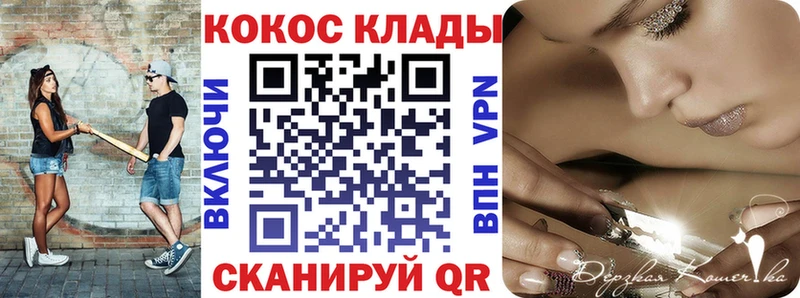 Кокаин Columbia  продажа наркотиков  Рошаль 