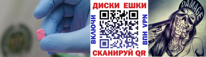 Ecstasy Дубай  дарнет шоп  Рошаль 