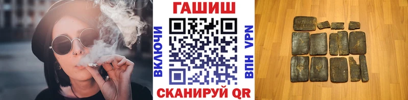 ГАШ Premium  купить наркоту  Рошаль 