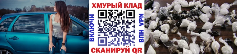 ГЕРОИН белый  сколько стоит  Рошаль 