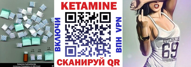 дарнет шоп  Рошаль  КЕТАМИН VHQ 