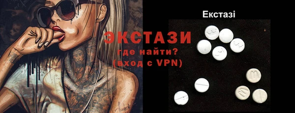 ГАЛЛЮЦИНОГЕННЫЕ ГРИБЫ Алексин