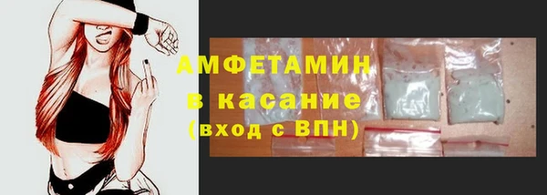 тгк Новозыбков