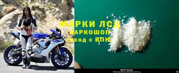 ГАЛЛЮЦИНОГЕННЫЕ ГРИБЫ Алексин