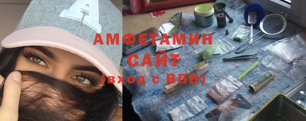 кристаллы Алзамай