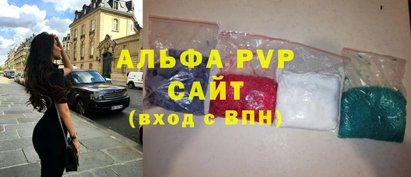 кристаллы Алзамай