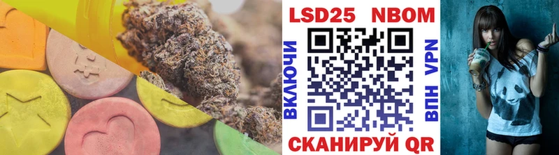 LSD-25 экстази кислота Рошаль