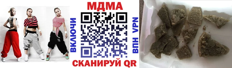 MDMA Molly  Рошаль 