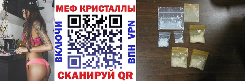 OMG сайт  Рошаль  МЯУ-МЯУ mephedrone 