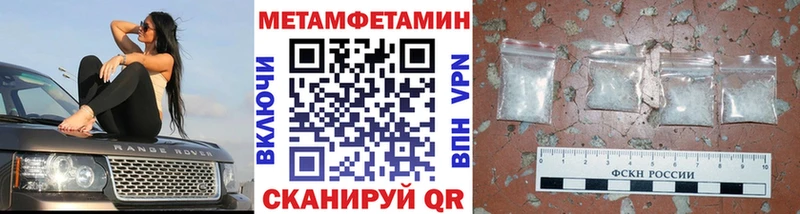 Первитин витя  купить  сайты  Рошаль 