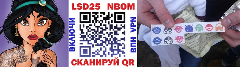 блэк спрут онион  Рошаль  Марки 25I-NBOMe 1500мкг 