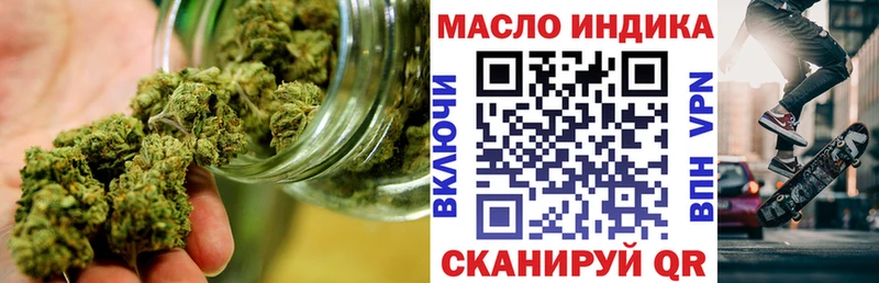 где купить   Рошаль  ТГК THC oil 